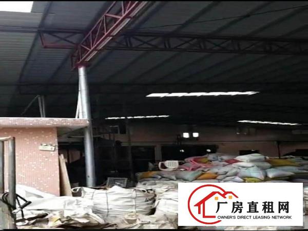 
		东坑角社现空出（全能）厂房，合适多种行业
	