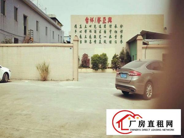 
		新出小独院单一层厂房带行车出租
	