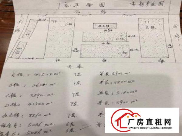 
		大型全新高新产业园15万平方厂房出租
	