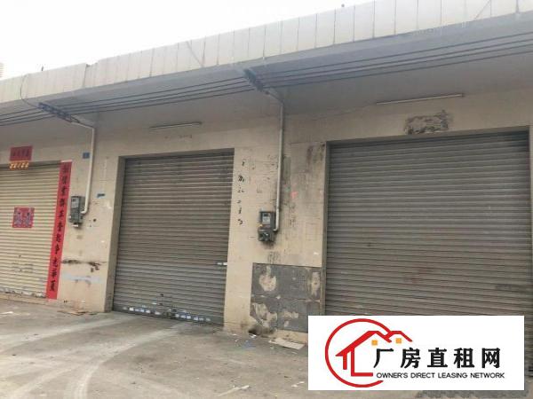 
		桥头原自建厂房手续齐全厂房200-1000平米
	