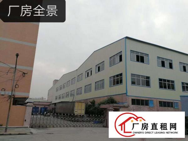 
		桥头新出带现成家具环评、喷油厂房 现成装修
	