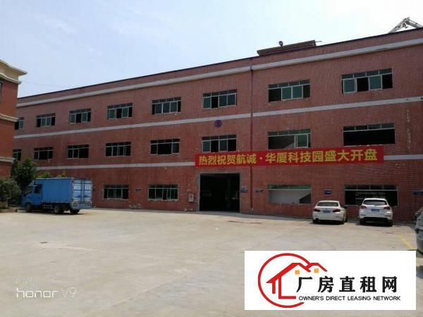 
		桥头高速出口旁独院10600平
	