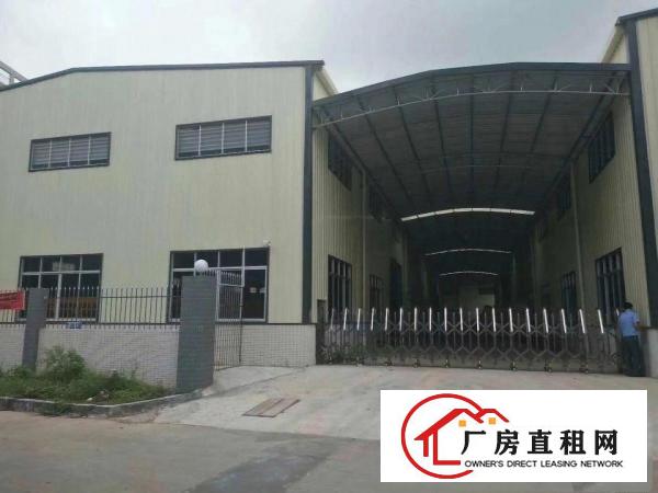 
		桥头禾坑现成水电滴水八米单一层厂房1000平方
	