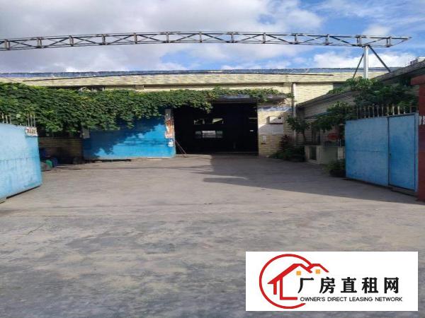 
		约场原房东独门独院厂房1200平方
	