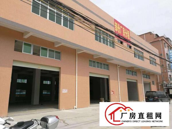 
		两层商业楼招租，一楼可做商铺二楼可做工厂，任意分租
	
