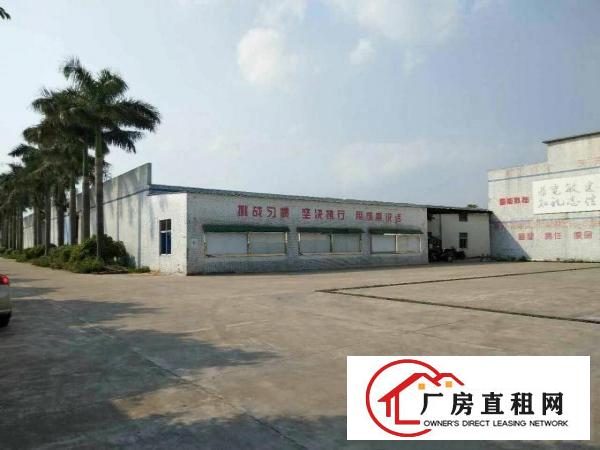 
		惠阳新圩新出2300平独院钢构厂房滴水8米出租
	