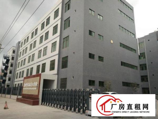 
		惠阳区镇隆原房东独栋标准厂房面积12000平米出租
	