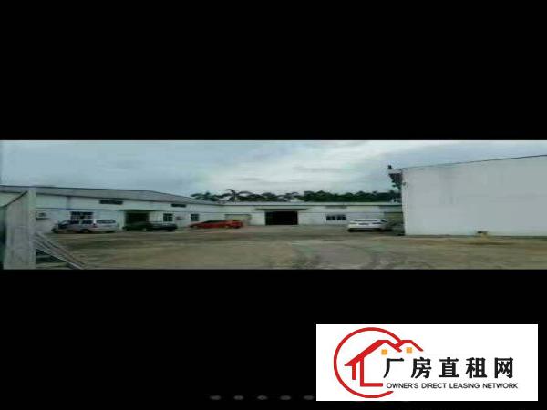 
		惠阳镇隆原房东独院钢构厂房5000平米10元招租
	