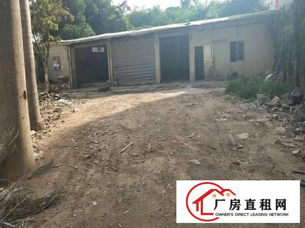
		秋长白石独门独院厂房500平米铁皮院子大
	