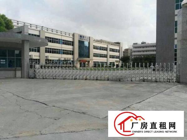 
		惠阳秋长茶园新出三楼2000平米原房东新建全新厂房
	