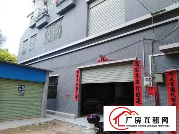 
		秋长原房东两层500平厂房有电梯三相电少公摊
	
