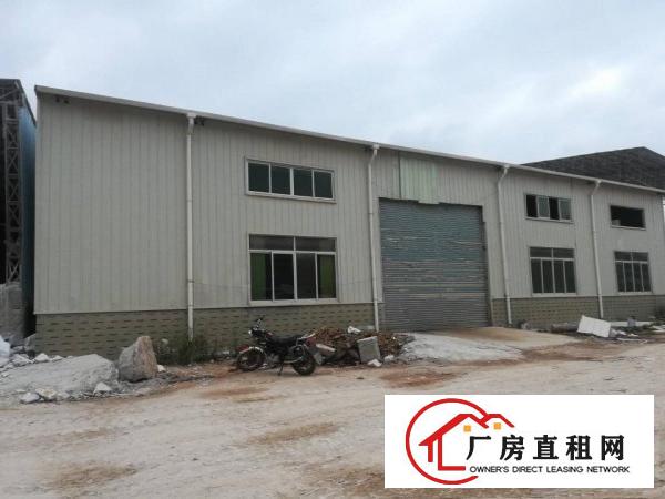 
		本公司现有厂房出租:秋长白石洞
	