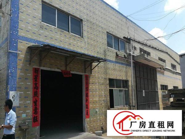 
		秋长可做家私厂房800平便宜出租
	