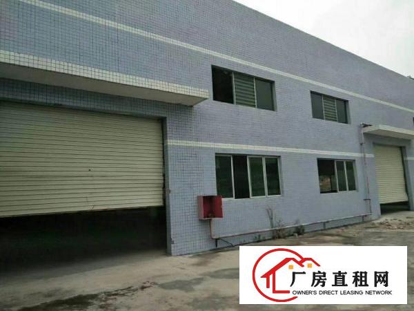 
		秋长新出独院家私厂2100平可分
	