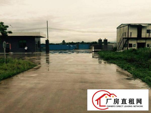 
		秋长白石原房东甲类化工厂房980平污染的来
	