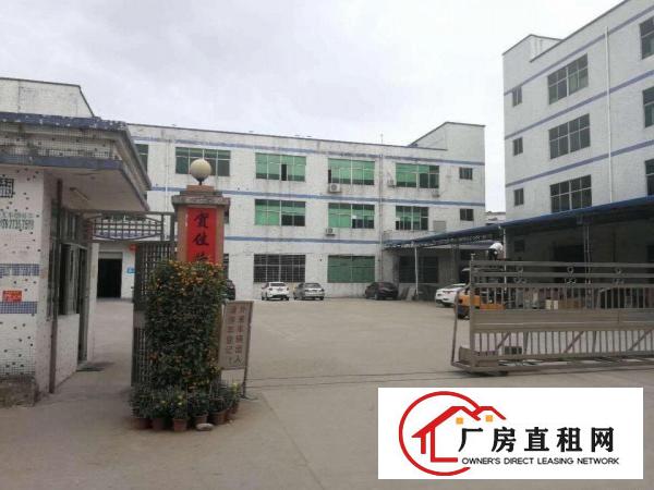 
		秋长白石6800平方独栋花园式厂房四层出租可分租
	