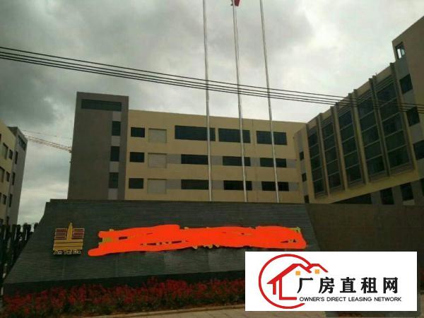 
		惠阳秋长7米高标准厂房一楼4100平米、12元招租
	