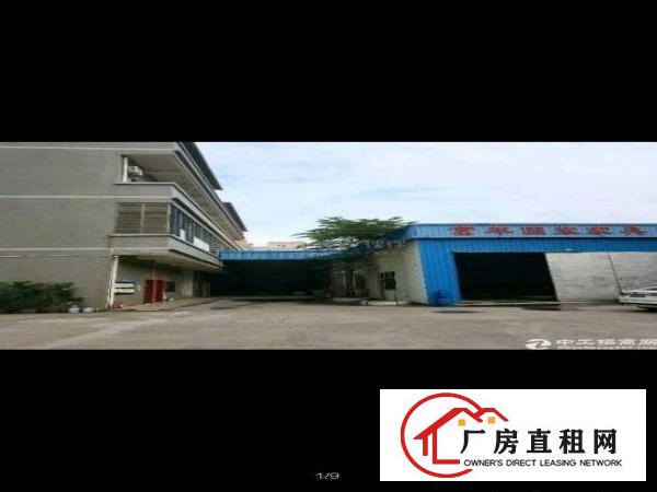 
		秋长新出现成喷油房带环评2100平标准厂房
	