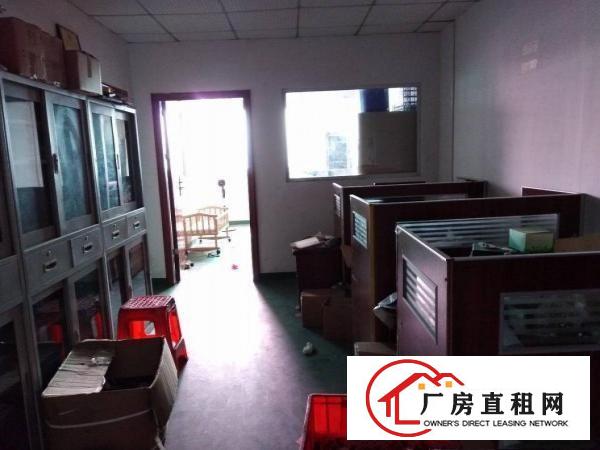 
		惠阳秋长工业园分租800平用电按需行业不限
	