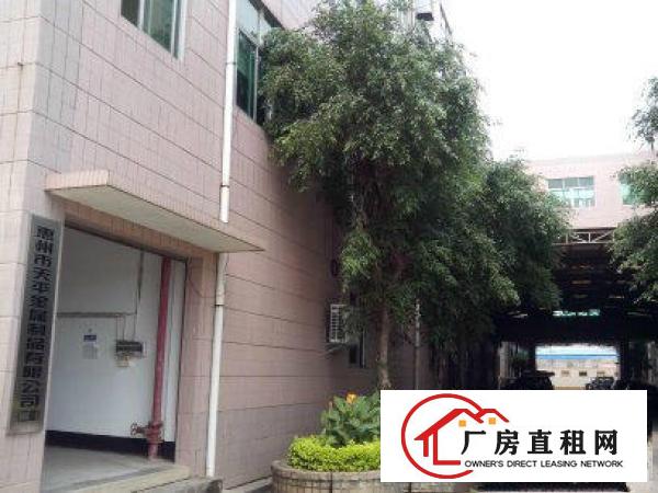 
		秋长茶园工业园区内2楼1800平带装修厂房出租
	