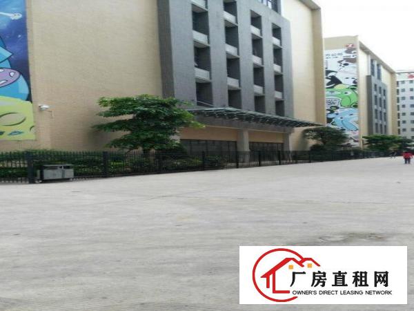 
		惠阳区秋长永连高新产业园分层、分栋隆重招租
	