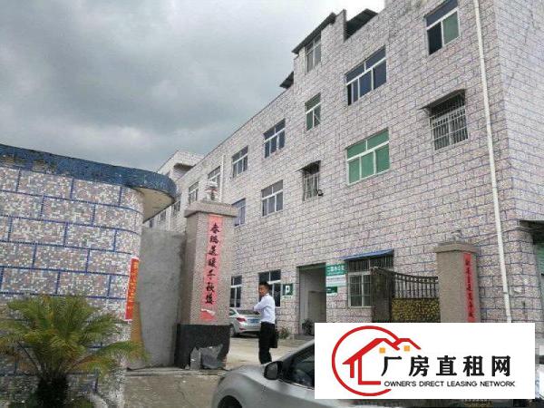 
		独院标准厂房3200平
	