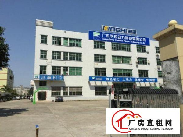 
		平南工业区二楼1600平方出租
	