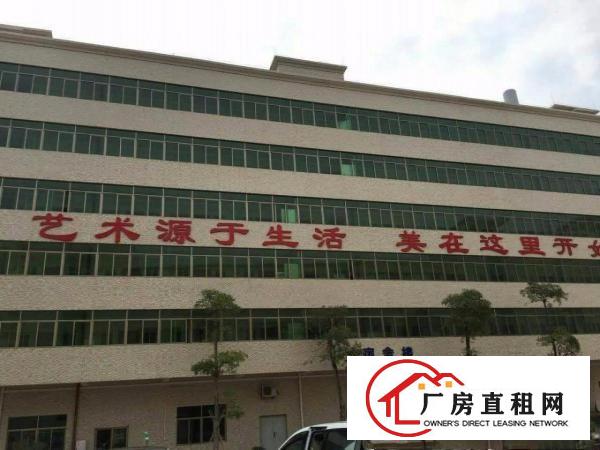 
		陈江贝财工业园一楼标准厂房带装修900平方招租
	