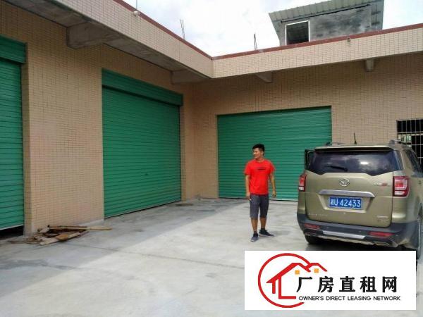 
		陈江大欣城对面750平独院标准一楼厂房招租
	