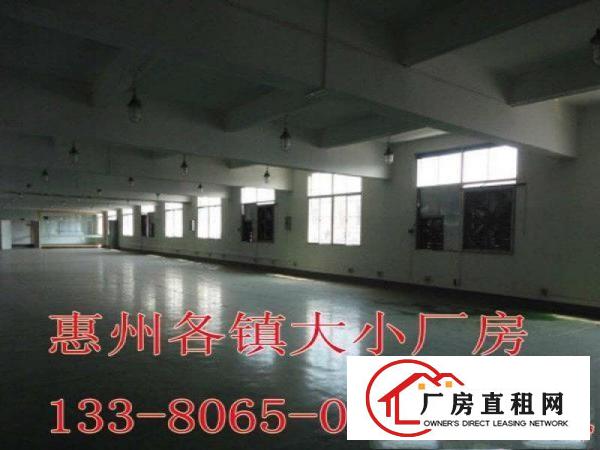 
		仲恺工业区TCL旁标准厂房1500平方
	