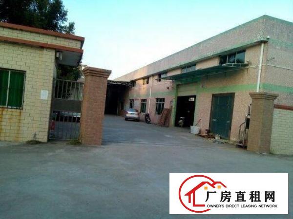 
		（出租）三星厂旁1500平独院钢构厂房招租
	