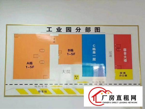 
		仲恺高新区全新独院三万五平方标准厂房招租
	