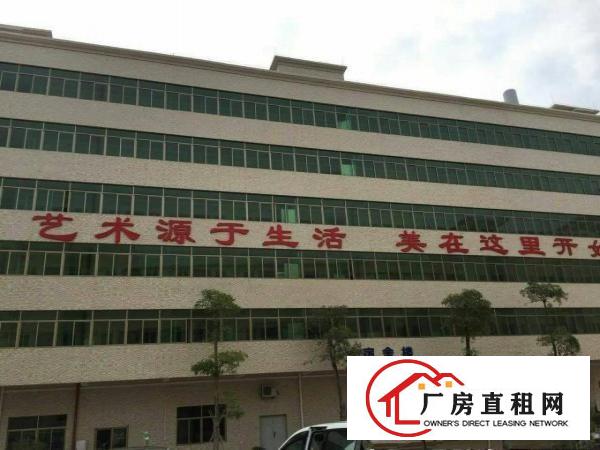 
		陈江贝财工业园一楼标准厂房带装修900平方招租
	