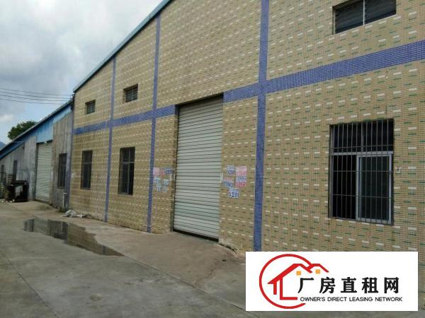 
		陈江工业区东升村委全新钢构厂房780平招租
	