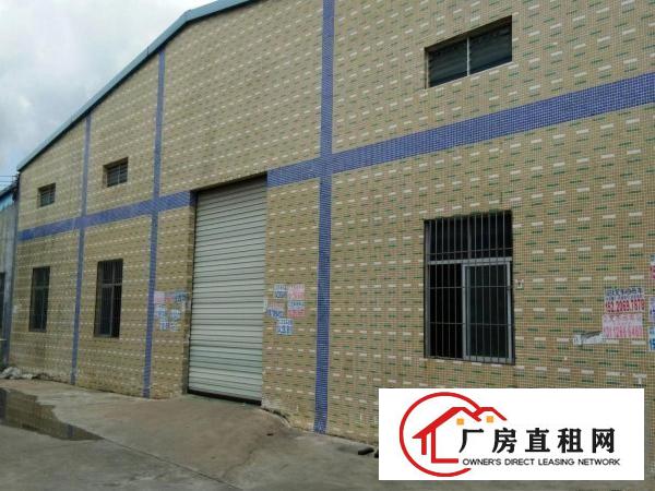 
		陈江工业区东升村委全新钢构厂房780平招租
	
