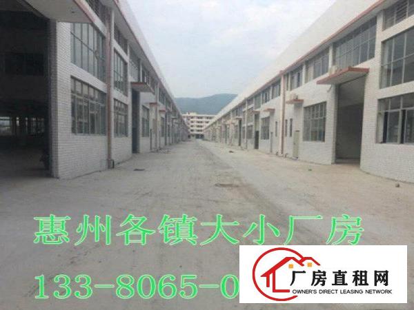 
		仲恺一楼厂房1000平方
	