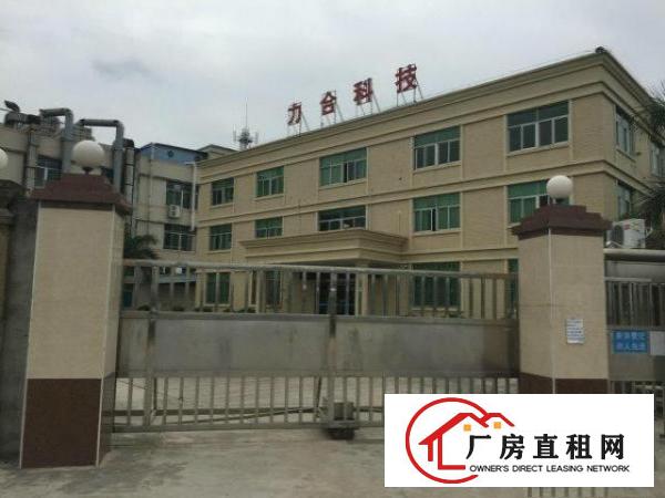 
		沥林高速路口11500平超靓厂房出租
	