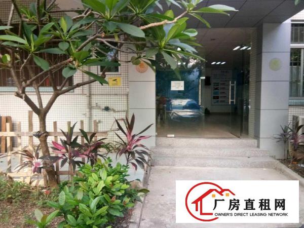 
		分租办公室与实验室
	