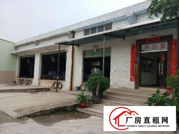 
		潼侨工业区光明村马路边厂房出租
	
