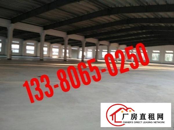 
		潼侨工业区全新一楼5500平方
	