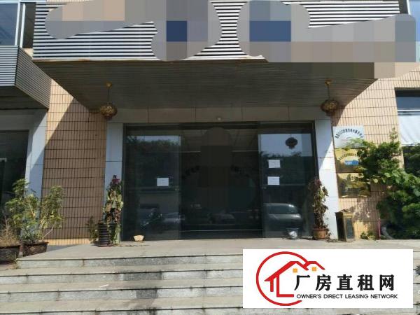 
		长安霄边刚刚空出来一楼500平方厂房
	
