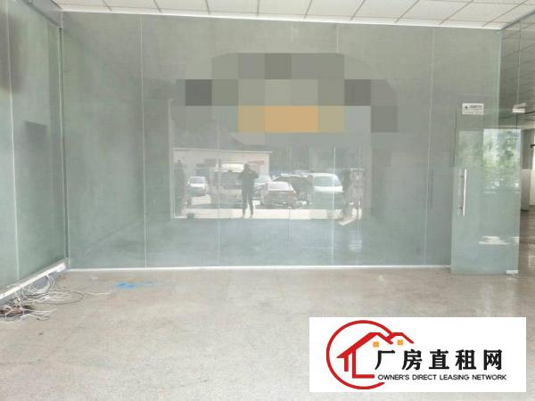 
		长安霄边刚刚空出来一楼500平方厂房
	