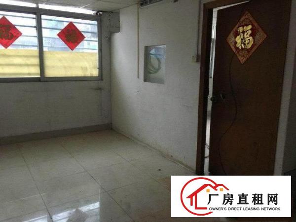 
		厦岗新出一楼750平精装修水电齐全带办公室厂房招租
	