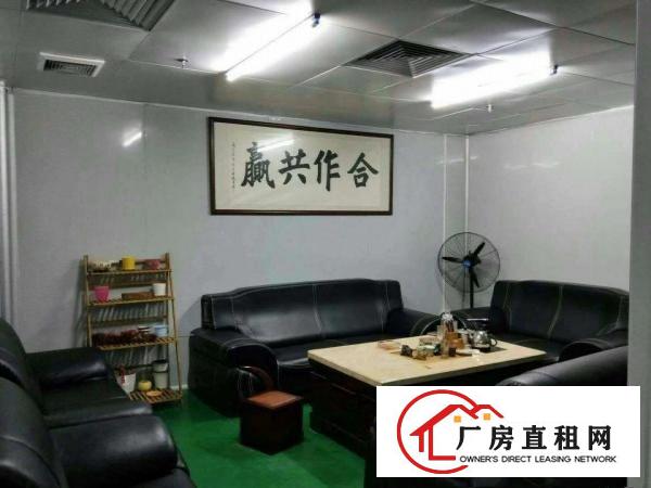 
		虎门南栅楼上带装修厂房2500平无转让费
	