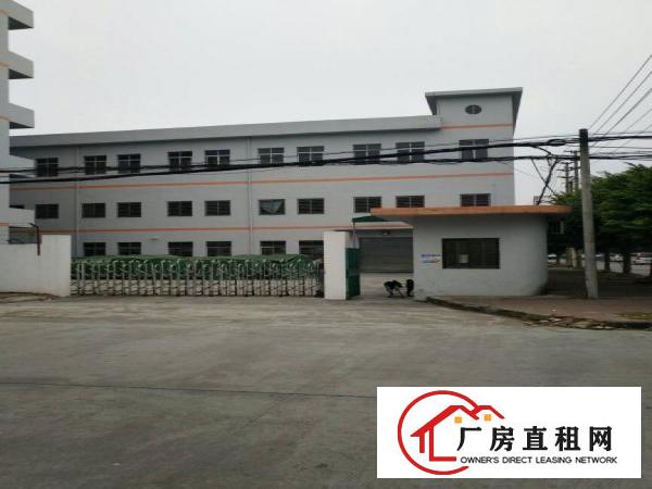 
		虎门南栅靠沿江高速及长安镇3000平米独院厂房出租
	
