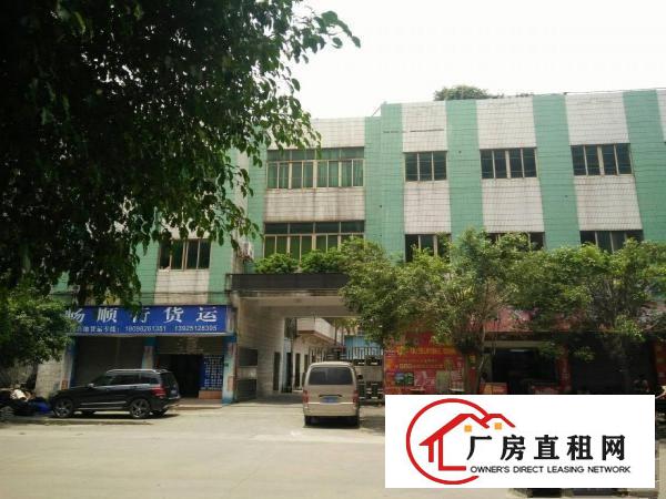 
		沙田镇独栋三层厂房招租，闹市区好招工。
	
