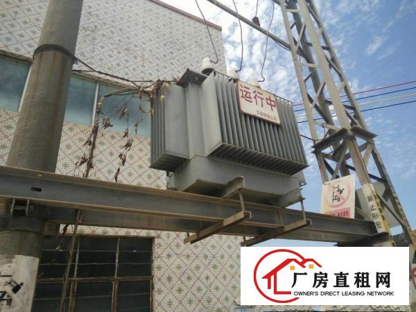 
		单一层厂房转租，合同5年新装修。
	