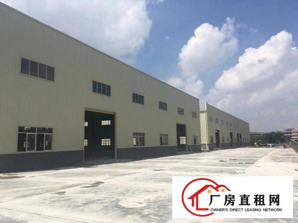 
		厚街私人全新钢构厂房仓库出租
	