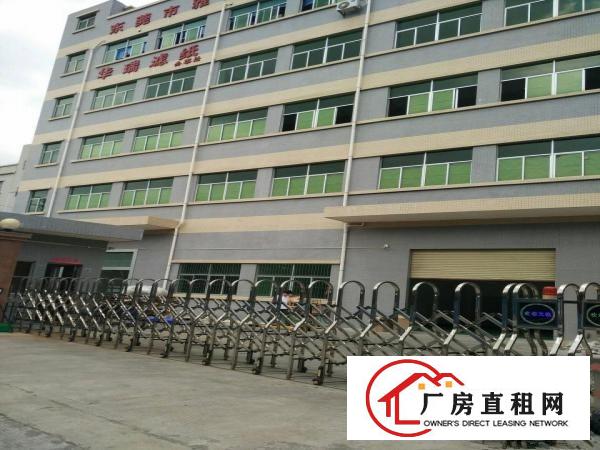 
		东城标准全新厂房带国土证，红本，20万平米，全新，
	