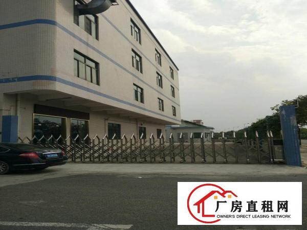 
		东城标准全新厂房带国土证，红本，20万平米，全新，
	